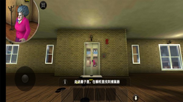 恐怖老师3d万圣节版