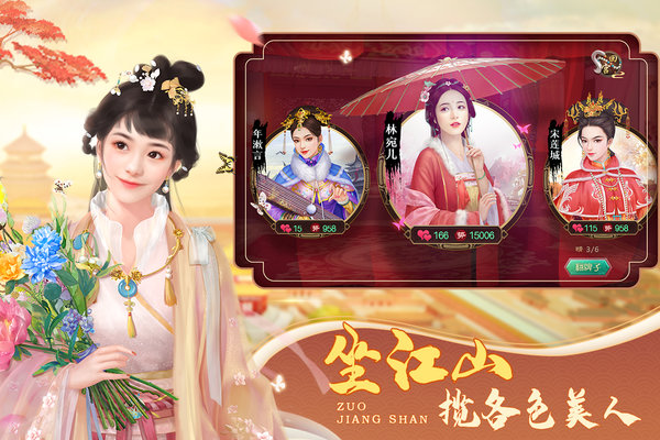 叫我万岁爷秀女版 叫我万岁爷秀女版