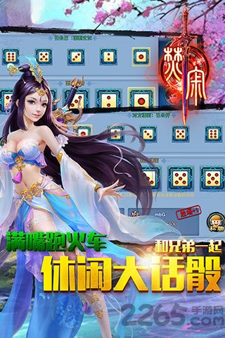 焚寂乐玩版