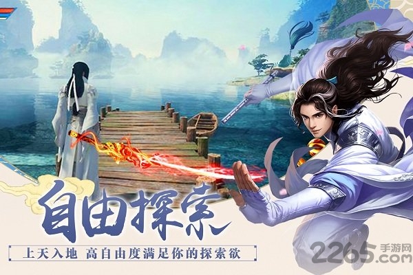 乐玩百战天下手机版