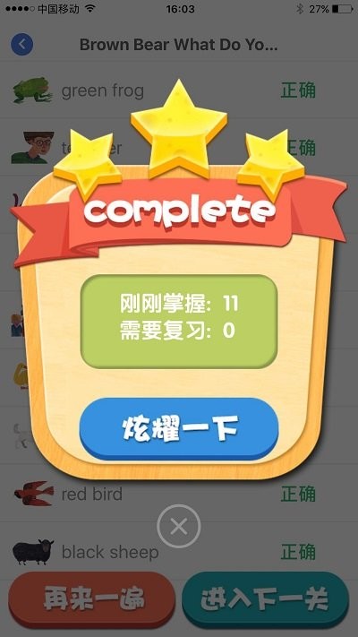 乐玩听音识图app下载