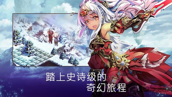 亘古幻想官方正版(evertale)