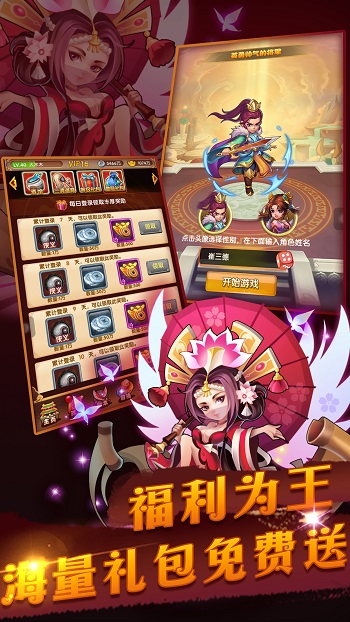 乐玩游戏龙霸三国