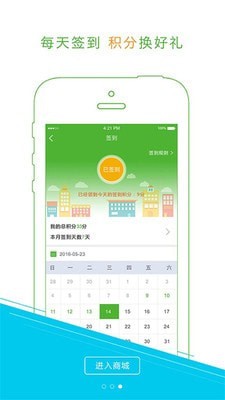 海英通讯