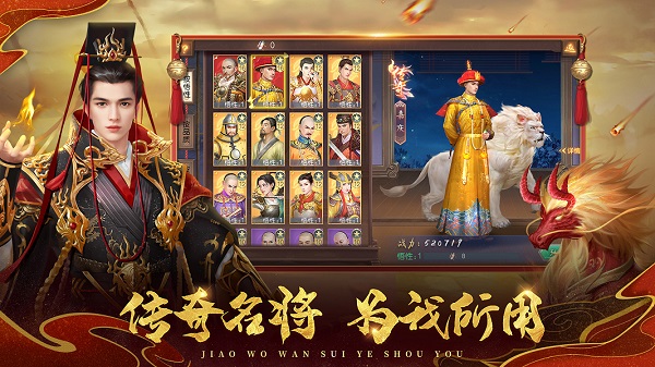 叫我万岁爷秀女版 叫我万岁爷秀女版