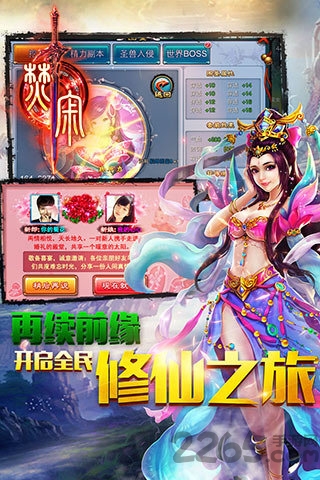 焚寂乐玩版