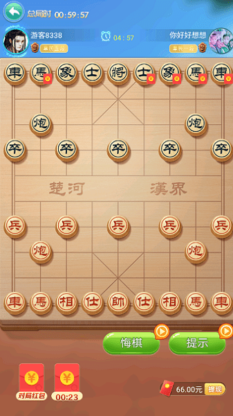 乐玩中国象棋手机版下载