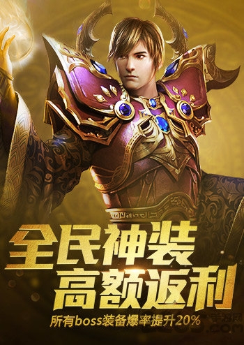 爱乐玩雷霆之怒手机版