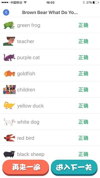 乐玩听音识图软件