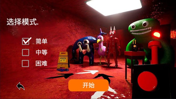 恐怖婴儿模拟器游戏