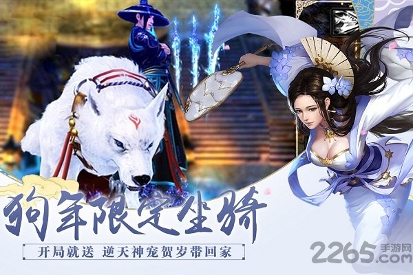 乐玩百战天下手机版