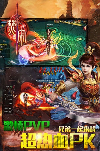 焚寂乐玩版