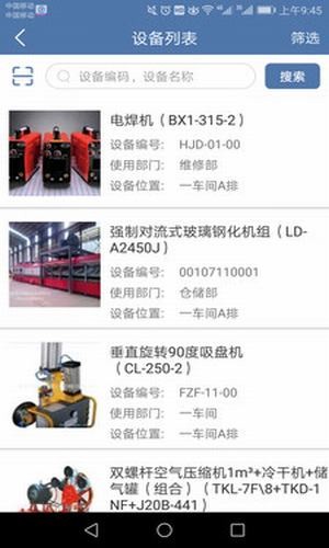 冠唐云维保 冠唐云维保