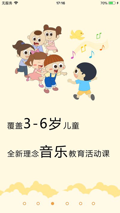 乐玩越乐教师版