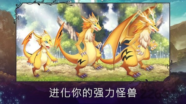 亘古幻想日服官方版