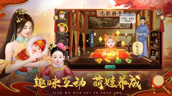 叫我万岁爷vivo手游 叫我万岁爷vivo手游