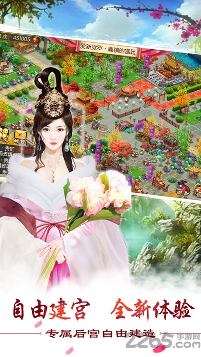 叫我万岁爷手游果盘版 叫我万岁爷手游果盘版