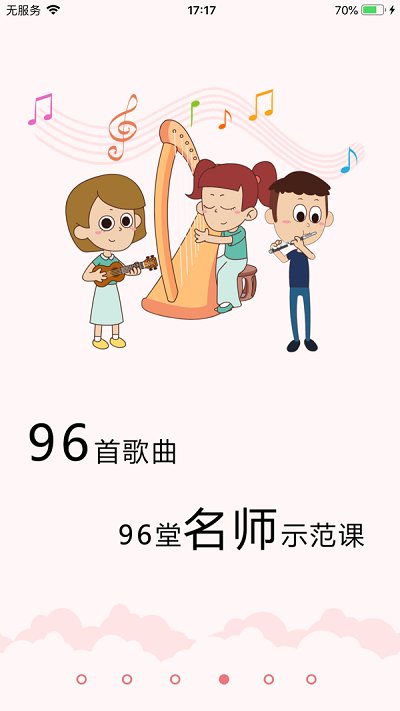乐玩越乐教师版
