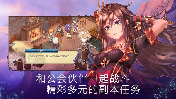 亘古幻想日服官方版