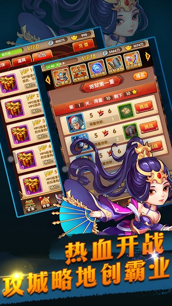 乐玩游戏龙霸三国