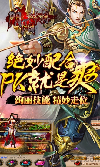 乐玩阴阳神将手游官网正版
