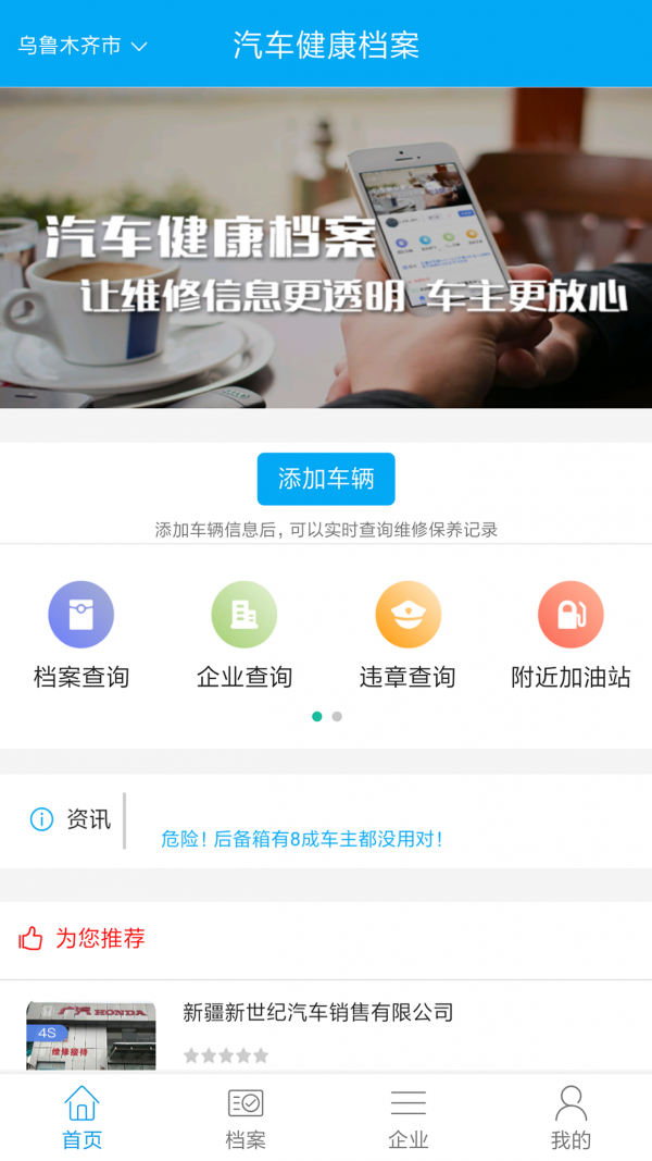 智慧一修 智慧一修