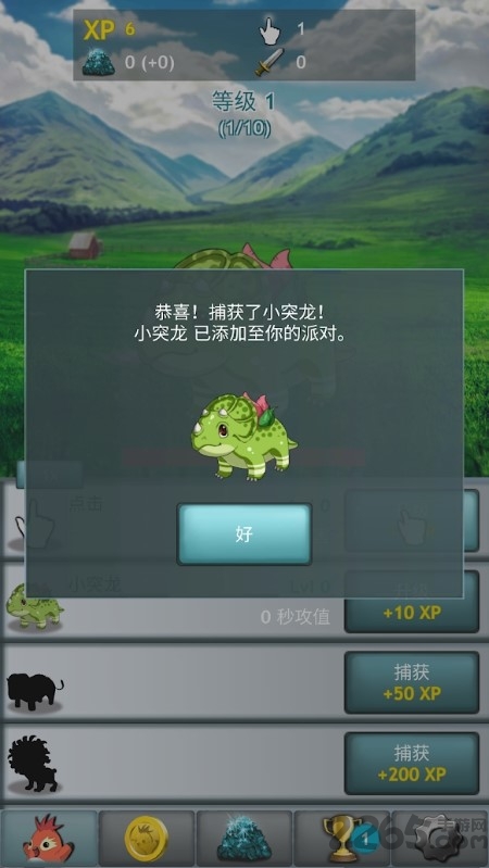 酷皮萌手游