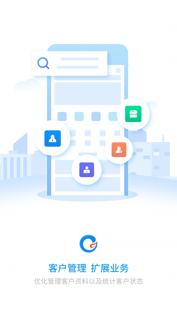 小格CRM