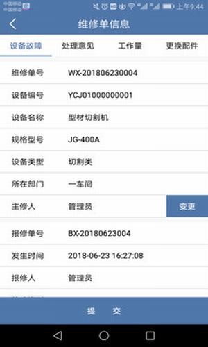 冠唐云维保 冠唐云维保