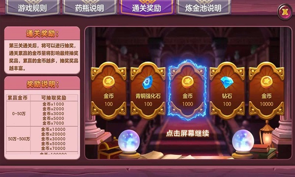 消消之乐玩游戏