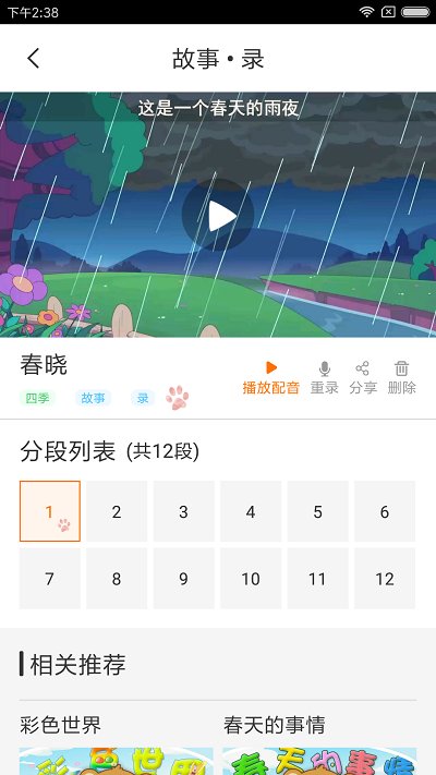 乐玩越乐app