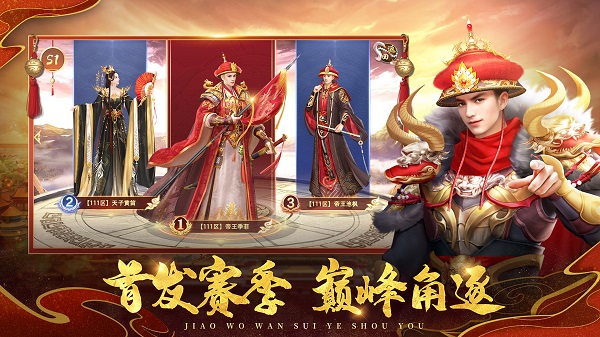 叫我万岁爷秀女版 叫我万岁爷秀女版