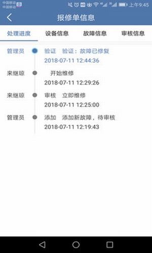 冠唐云维保 冠唐云维保