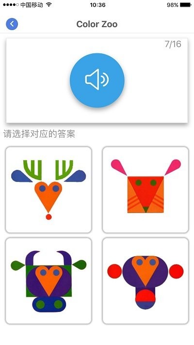 乐玩听音识图软件