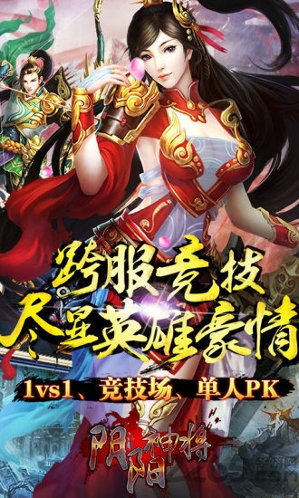 乐玩阴阳神将手游官网正版