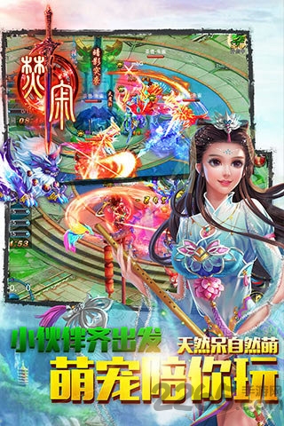焚寂乐玩版