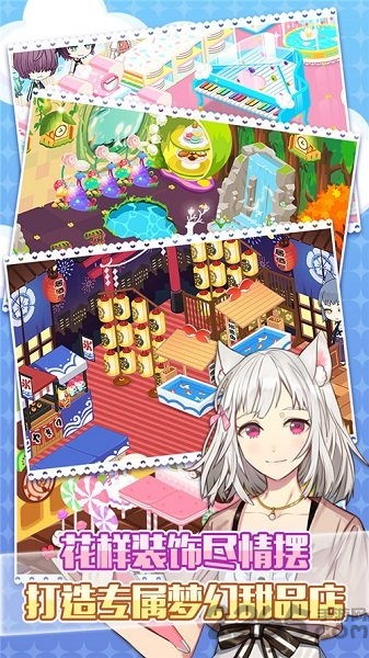 萌猫物语台服官方版