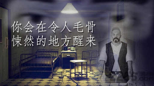 恐怖医院逃生手游
