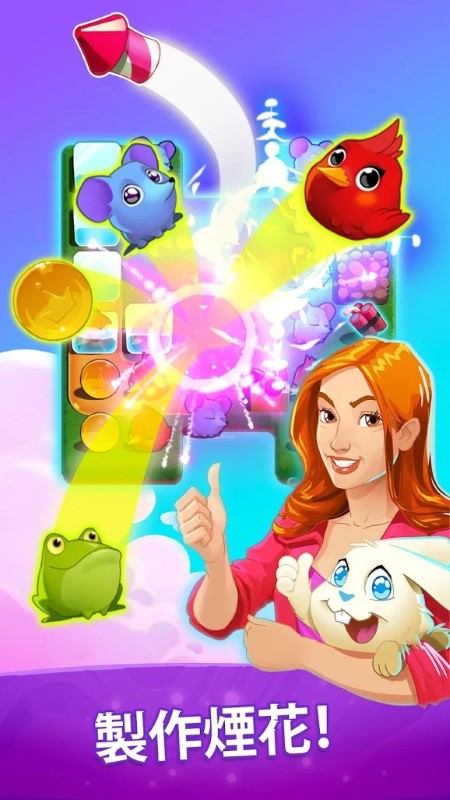 link pets连接宠物 link pets连接宠物