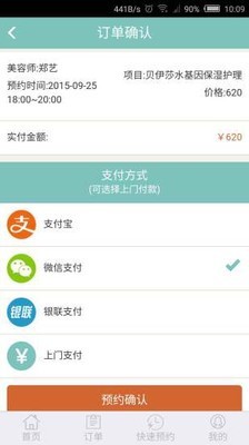 美悦在线