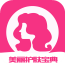 美丽护肤宝典