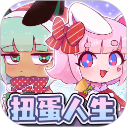 扭蛋人生中文版游戏凹凸世界 v1.2.2 安卓最新版