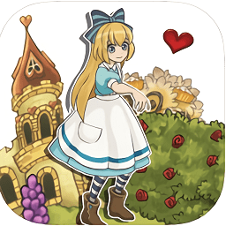 爱丽丝茶话会游戏(alice) v1.7.2 安卓官方版