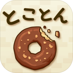 甜甜圈最新版 v1.5.6 安卓版