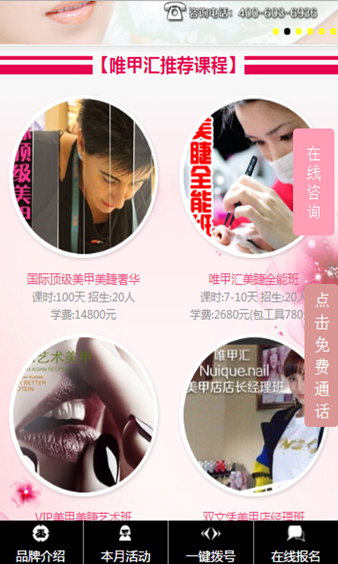 学美甲