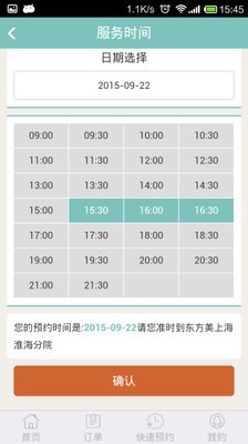 美悦在线