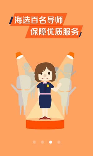 美狐app下载