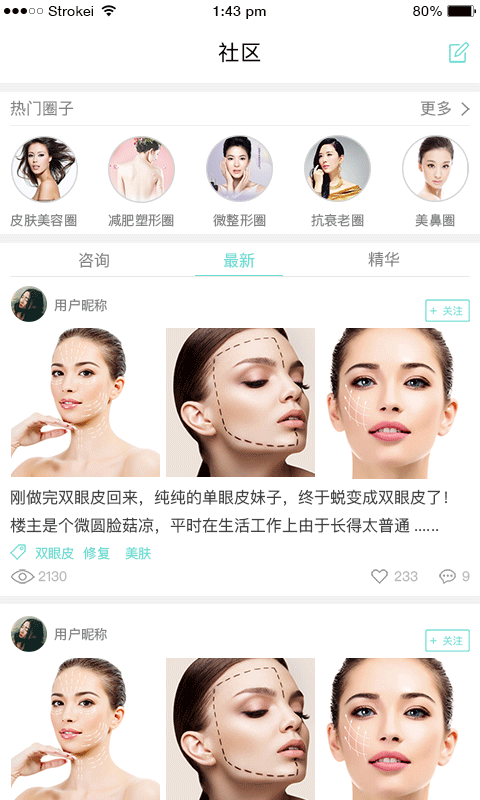 酱紫美 酱紫美