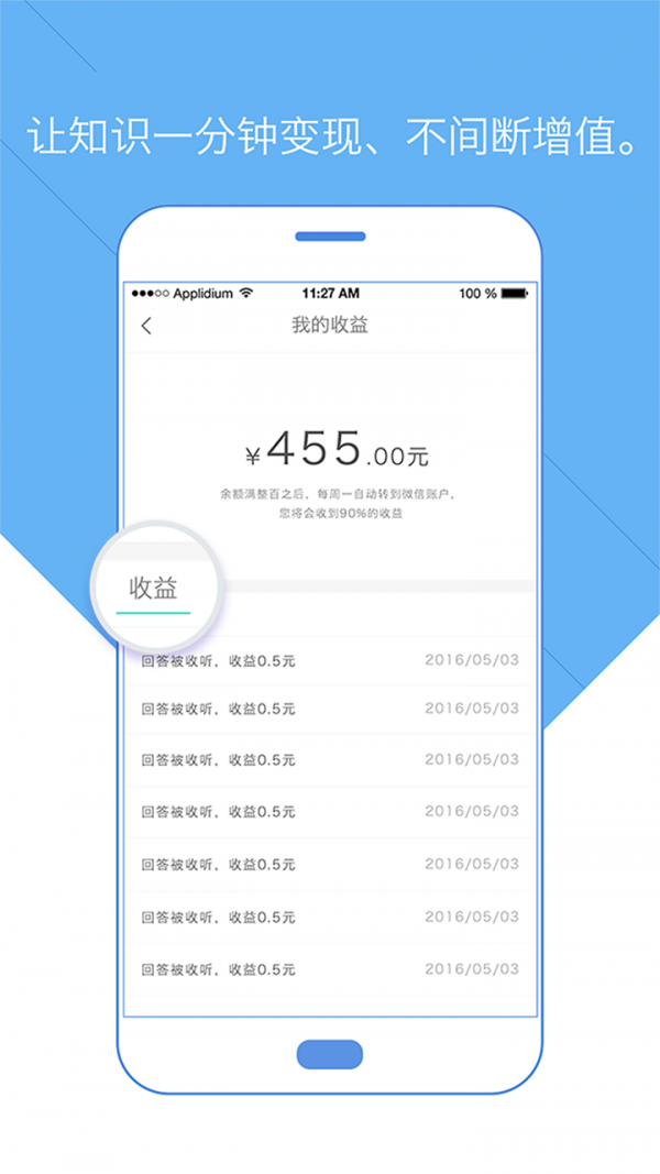 美答 美答