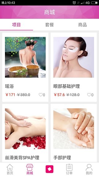 美咖美容app下载